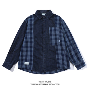 复古水洗牛仔衬衫 日系拼接格子长袖 宽松休闲男女衬衣 春装 EMP