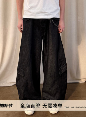 EMP 莱赛尔棉混纺/美式复古竹节纹分割弯刀牛仔裤男宽松阔腿长裤
