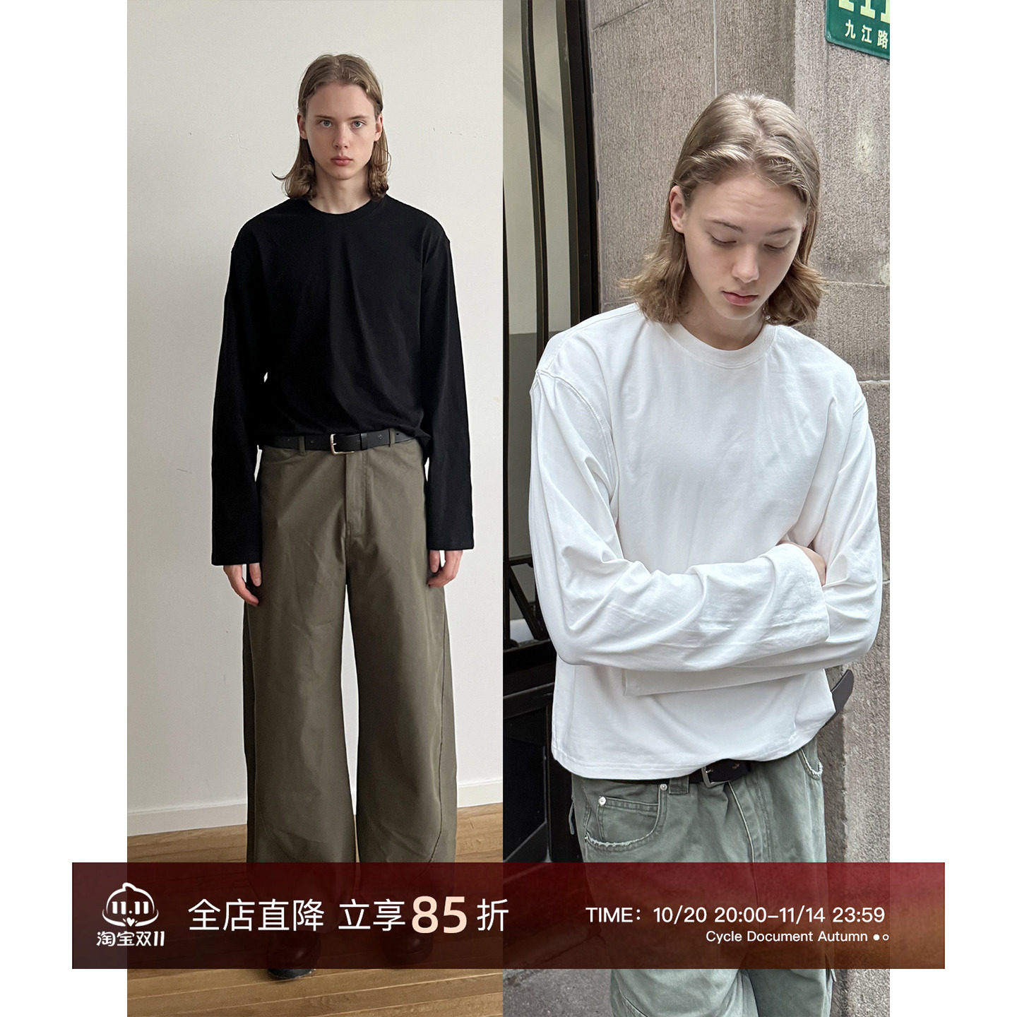 EMP 美式基础款纯色圆领长袖T恤男女内搭打底衫cleanfit正肩上衣