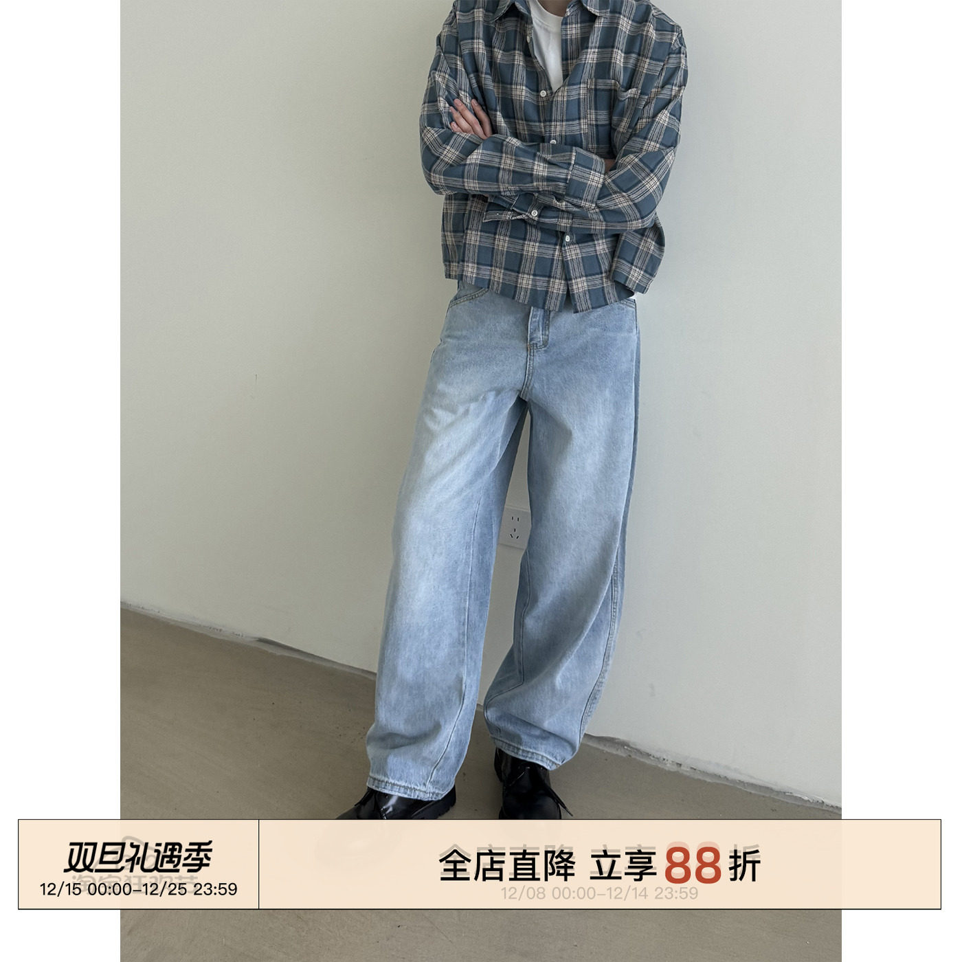 北山町美式水洗做旧阔腿牛仔裤