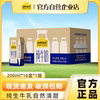 【官方自营】认养一头牛全脂纯牛奶200ml*16盒整箱营养早餐奶送礼