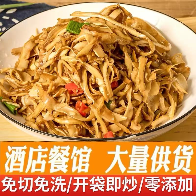 江西特产免泡发原味炭烤笋嫩笋尖500g火锅食材笋丝农家自制竹笋干