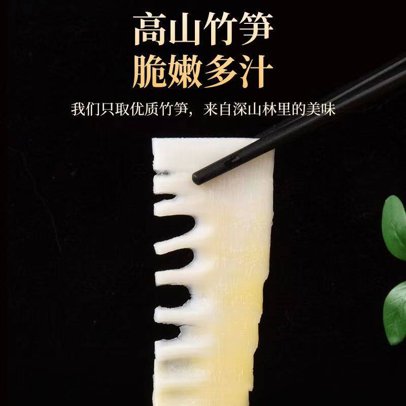 新鲜脆嫩玉兰笋片商用家用笋尖火锅炒菜凉拌江西特产农家自制