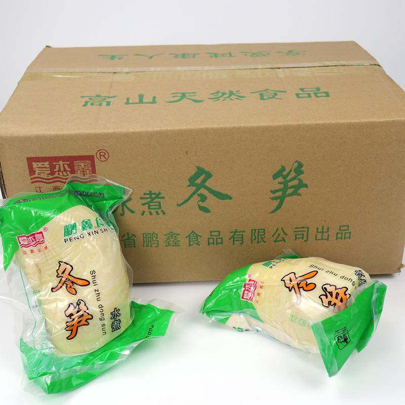 江西特产新鲜水煮冬笋农家野生清水竹笋马蹄脆嫩笋尖火锅笋丝500g