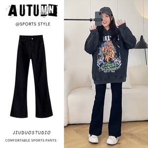 大码微喇牛仔裤女高腰显瘦喇叭裤mm胖梨型身材裤子适合粗腿宽胯大