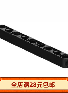 积木科技散件87082  双鹰1x9孔 两头带栓 MOC DIY教育培训