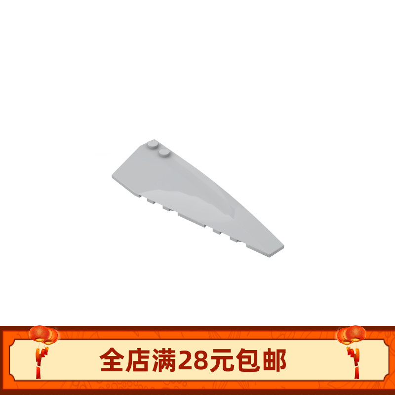 MOC 50956 小颗粒积木散件零配件3x10弧面楔形砖(右)