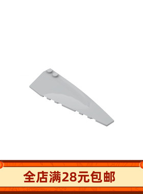 MOC 50956 小颗粒积木散件零配件3x10弧面楔形砖(右)