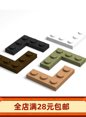 小颗粒积木MOC 77844 3x3转角基础板矮板拼装玩具配件DIY
