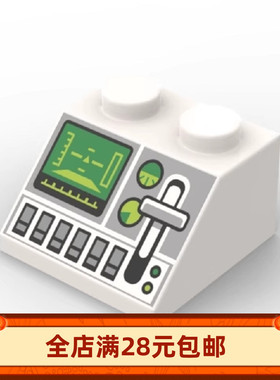 小颗粒积木MOC 3039pr0028 pb143 73775 pcn印刷雷达仪表盘零件