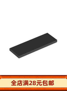 国产积木 69729 MOC 2x6光面板 小颗粒零件补件平面板