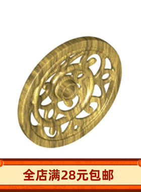 15744 科技教育汽车积木零件 43mm 马车花色 镂花车轮罩