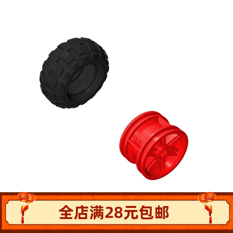 国产积木  科技零配散件55976+56145 56x26mm车轮胎轮毂