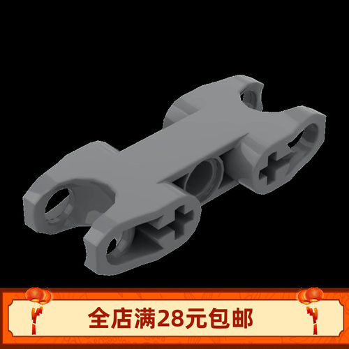 销轴孔臂双侧大球基座