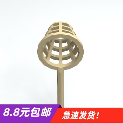 4433 24086 积木配件零件益智玩具人仔手持武器捕捉网