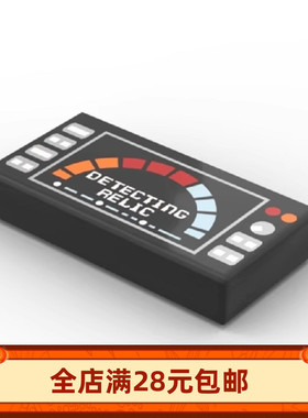 小颗粒积木MOC 3069bpr0153 23727 bpca带印刷黑色仪表盘开关配件