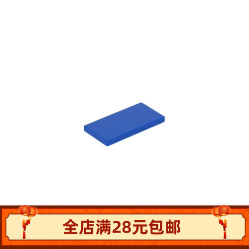 积木87079光面板 2x4 瓦片零件MOC配件DIY搭建小颗粒矮砖