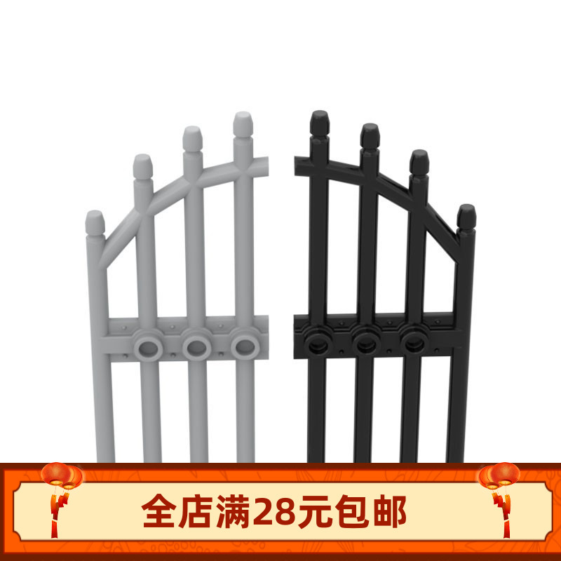 小颗粒积木建筑街景MOC42448零配件4x7别墅庄园栅栏大门