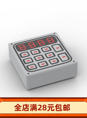 小颗粒积木MOC 3070bpr0166 pb089 1*1印刷计算机键盘按钮零配件