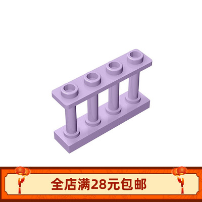 国产小颗粒积木配件1x4x2小栏杆15332/30055建筑装饰零件