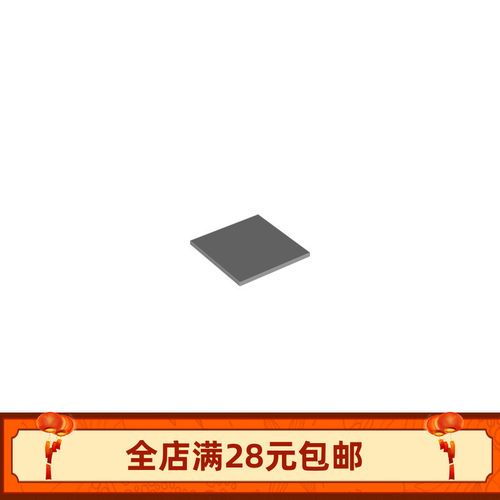 积木小颗粒10202瓦片 6x6 光面板表层修饰盖板零件配件