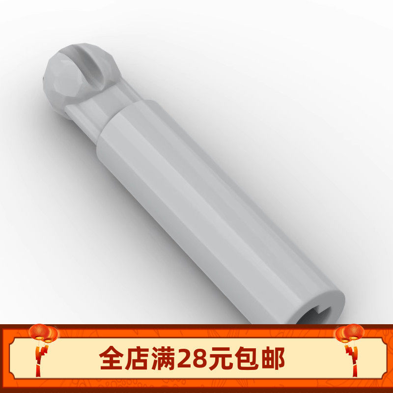 小颗粒积木MOC  77590 1x5驱动科技汽车跑车连接件零配件