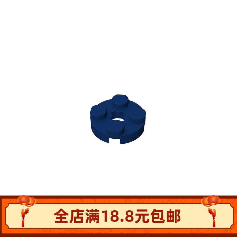 MOC4032 圣诞花环小颗粒积木配件2x2圆板带十字轴孔