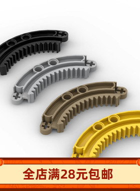 小颗粒积木MOC 78442 6x6 环形齿轮条 1/4圆 拼装玩具科技零配件