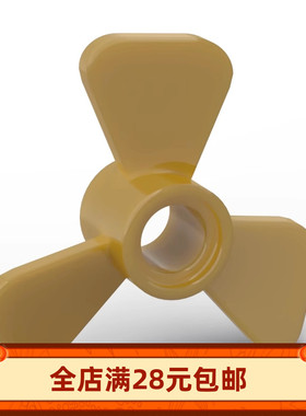 小颗粒积木MOC 65768 三叶螺旋桨 科技带栓孔拼装玩具零配件DIY