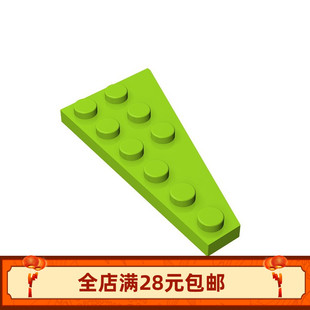 54384左 国产科技教育积木零件 3x6楔形板moc补件