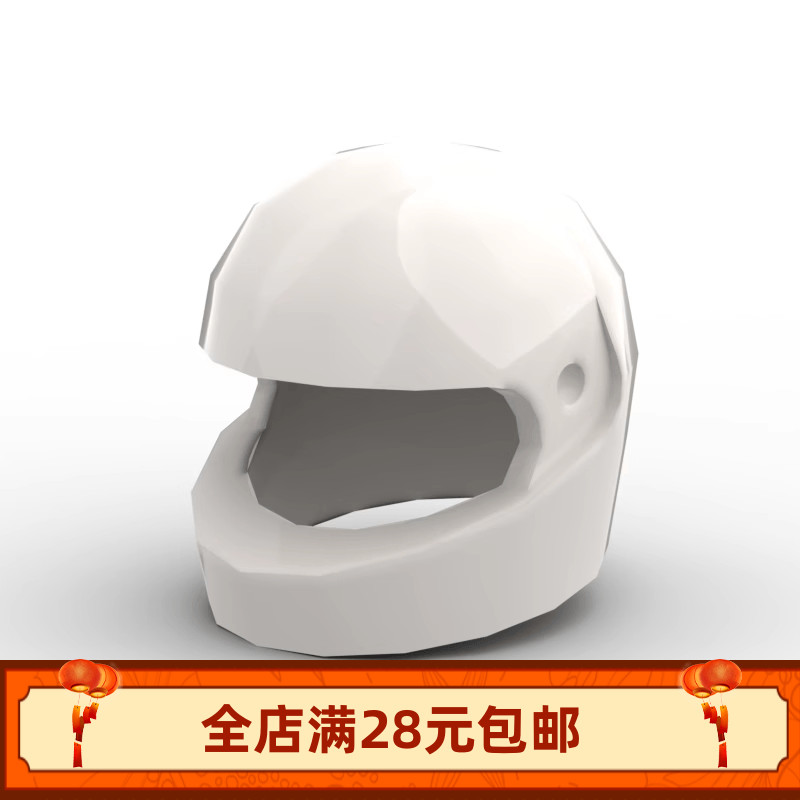 2446 30124 88415 国产科技教育积木零件 人仔摩托车头盔