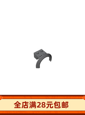 MOC 50745小颗粒积木散件配件4x2/2x2车辆轮拱挡泥板