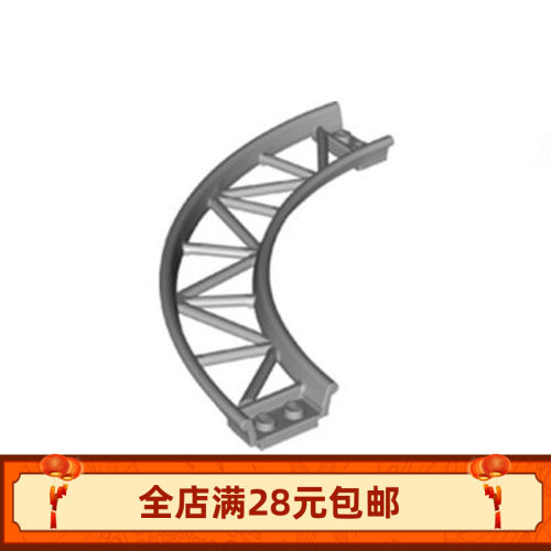 小颗粒积木MOC-25061零件散件配件 1/4圆弧形 过山车弯轨道玩具