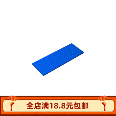 积木3027零件6x16 小颗粒底板基础板/底板 零件配件