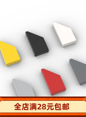 小颗粒积木MOC 5092 1x2右侧楔形特殊光面板拼装玩具零配件DIY