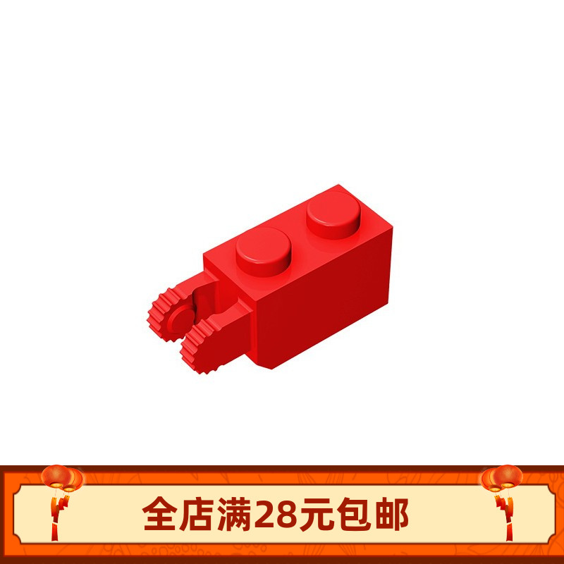 MOC 30365 小颗粒积木散件零配件 1x2单侧带纵向铰链