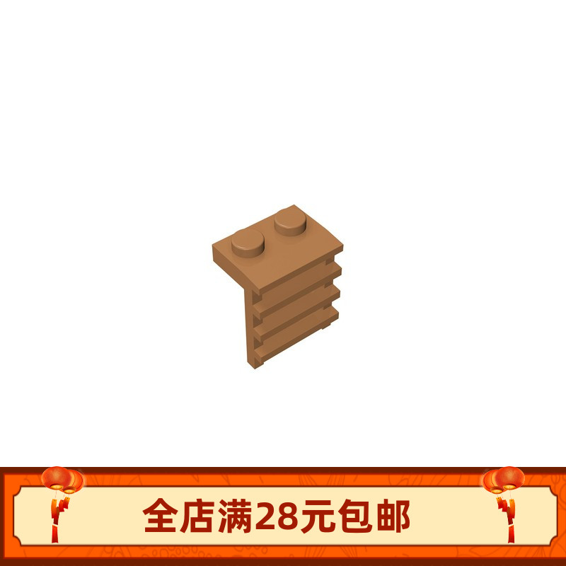 MOC 4175 小颗粒益智拼插积木零配件1x2带格栅条纹板