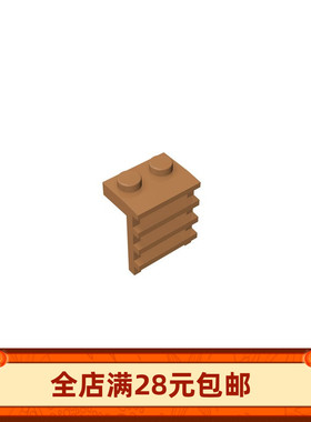 MOC 4175 小颗粒益智拼插积木零配件1x2带格栅条纹板