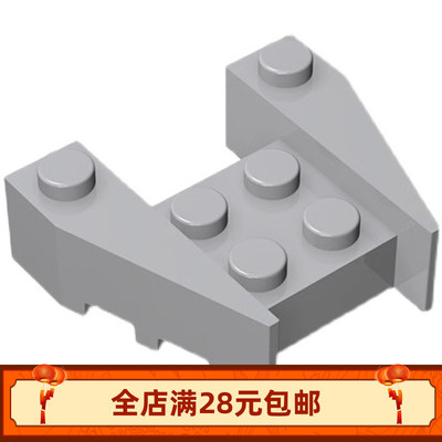 散件4x4斜面楔形件玩具