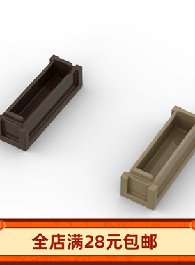 小颗粒积木MOC 69066(6310366) 1×3 魔法棒盒子搭配36752 零配件