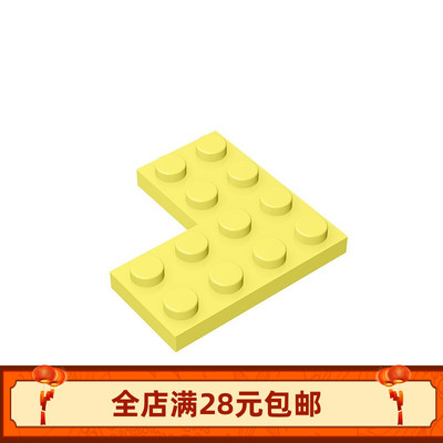 积木2639 4x4转角板DIY建筑教具小颗粒底板零配件零件