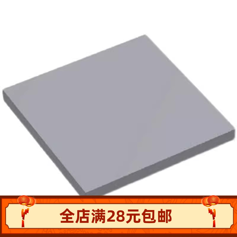 1751 积木4x4 瓦片 光面板 玩具配件零件拼装拼插DIY