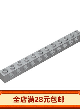 3895国产小颗粒科技积木零配散件机械1x12带11孔砖12孔梁