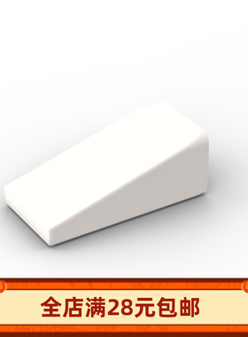 小颗粒积木MOC 5404 1x2 斜坡斜面光面砖 拼装玩具零配件DIY