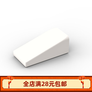 拼装 小颗粒积木MOC 斜坡斜面光面砖 1x2 玩具零配件DIY 5404