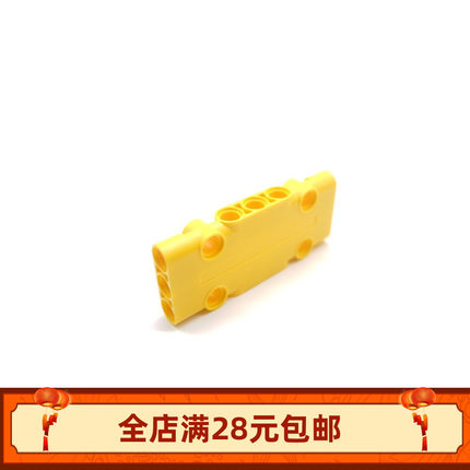 小颗粒积木 科技汽车零配件71709 3x7 装饰面板 MOC 补件 DIY