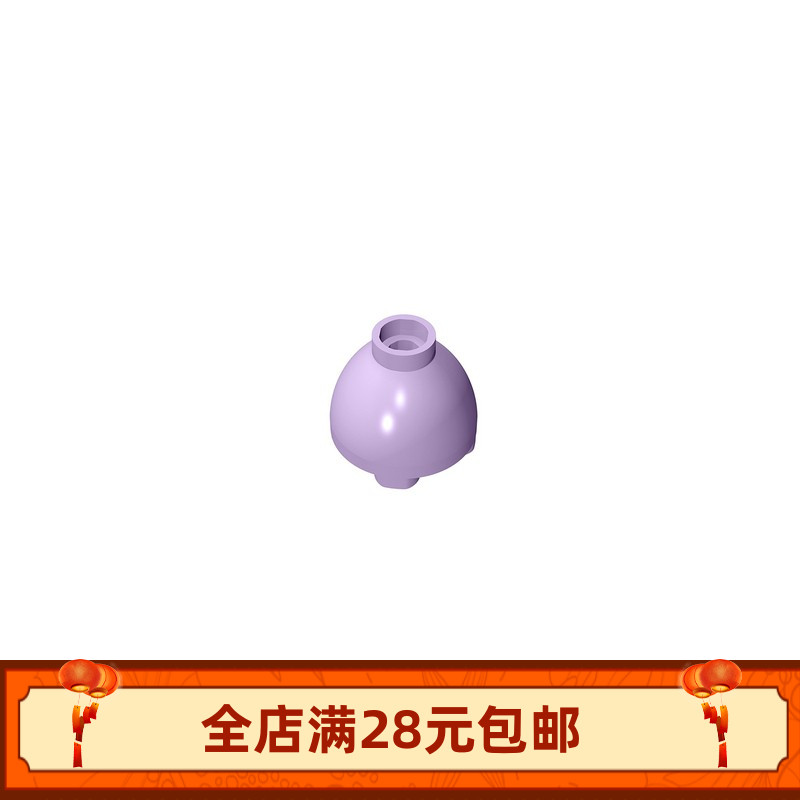 积木24947零件小颗粒2x2圆锥砖MOC配件城市建筑气球装饰