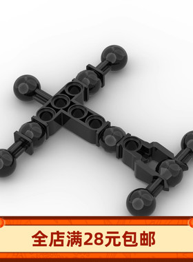 小颗粒积木MOC 90625 9x9球形关节件 生化英雄系列拼装玩具零配件