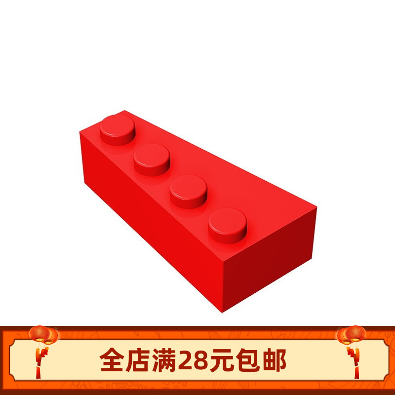 MOC 41768 小颗粒益智拼插积木零配件 4x2楔形砖(左)