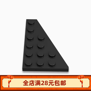 MOC 48205右 48208左 小颗粒积木 零配件 6x4楔形板